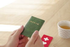 事業所の複数利用（併用）